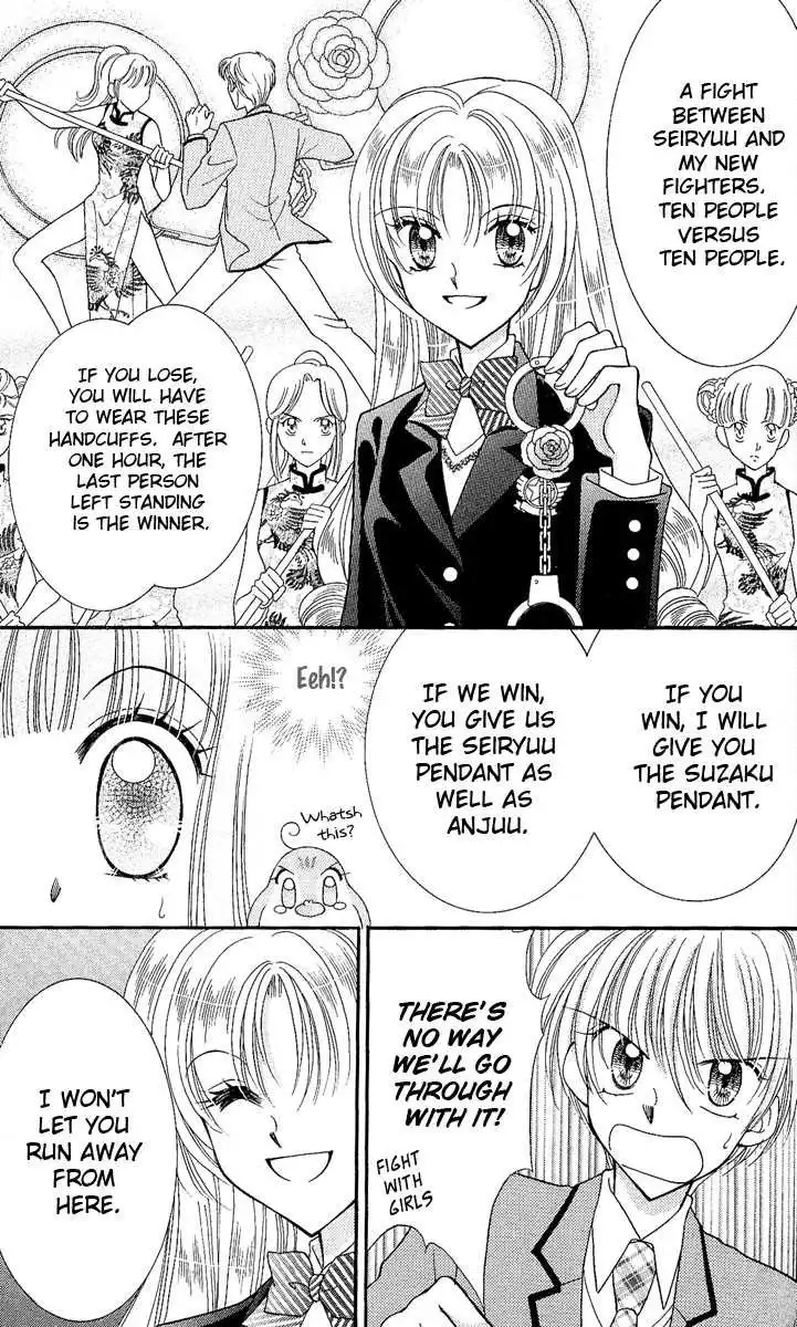 Saint Dragon Girl Miracle Chapter 7 27